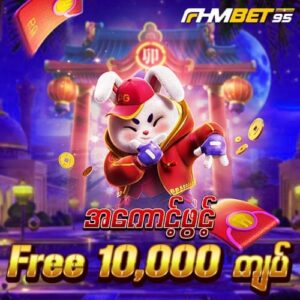 fhmbet95 - 88chip