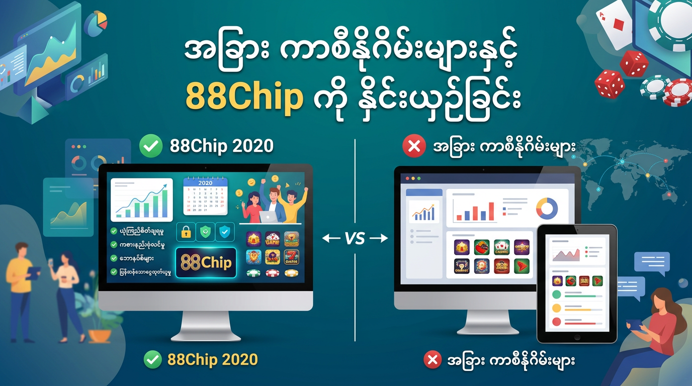 အခမဲ့ ငါးဖမ်းစလော့ဂိမ်းများ၏ ဆွဲဆောင်မှု