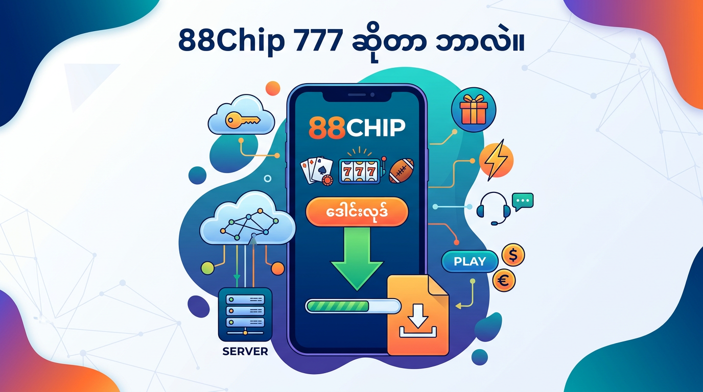 88chip 777 download ပြုလုပ်နည်း
