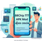 အကောင်းဆုံး 88Chip 777 APK Mod: ငါးဖမ်းဂိမ်း အခမဲ့ဆော့ရန်