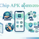 88Chip APK ကိုဒေါင်းလုဒ်လုပ်ရန်- အွန်လိုင်းငါးဖမ်းဂိမ်းလမ်းညွှန်
